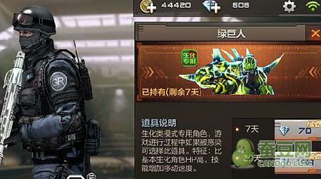 绿巨人最强护卫官网下载app_绿巨人最强护卫手游攻略_安卓苹果最新版本 绿巨人最强护卫官网下载app_绿巨人最强护卫手游攻略_安卓苹果最新版本