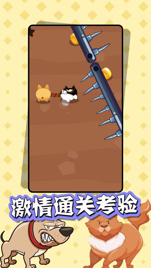 猫狗大乱斗游戏下载官网_猫狗大乱斗手游攻略_安卓苹果最新版本 猫狗大乱斗游戏下载官网_猫狗大乱斗手游攻略_安卓苹果最新版本