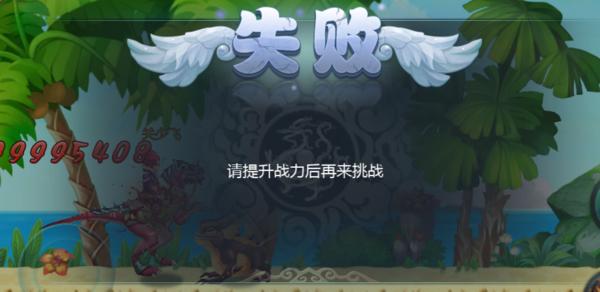 冒险岛之暗黑龙王死期双刀之战游戏官网下载app_冒险岛之暗黑龙王死期双刀之战手游攻略_安卓苹果最新版本 冒险岛之暗黑龙王死期双刀之战游戏官网下载app_冒险岛之暗黑龙王死期双刀之战手游攻略_安卓苹果最新版本