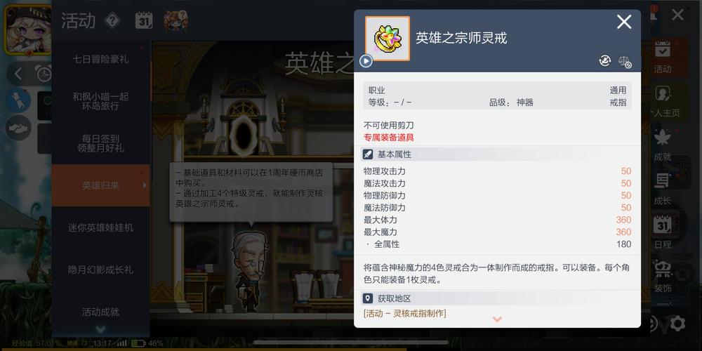 冒险岛之暗黑龙王死期双刀之战游戏官网下载app_冒险岛之暗黑龙王死期双刀之战手游攻略_安卓苹果最新版本 冒险岛之暗黑龙王死期双刀之战游戏官网下载app_冒险岛之暗黑龙王死期双刀之战手游攻略_安卓苹果最新版本