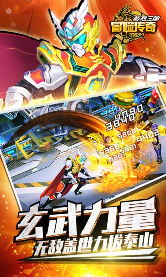 冒险钻石手游下载_冒险钻石官网入口_安卓苹果最新版游戏 冒险钻石手游下载_冒险钻石官网入口_安卓苹果最新版游戏