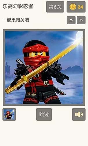 乐高忍者龙军舰游戏官网下载app_乐高忍者龙军舰手游攻略_安卓苹果最新版本 乐高忍者龙军舰游戏官网下载app_乐高忍者龙军舰手游攻略_安卓苹果最新版本