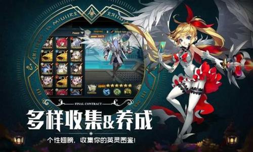 雷电魔王无敌版官网下载app_雷电魔王无敌版手游攻略_安卓苹果最新版本 雷电魔王无敌版官网下载app_雷电魔王无敌版手游攻略_安卓苹果最新版本