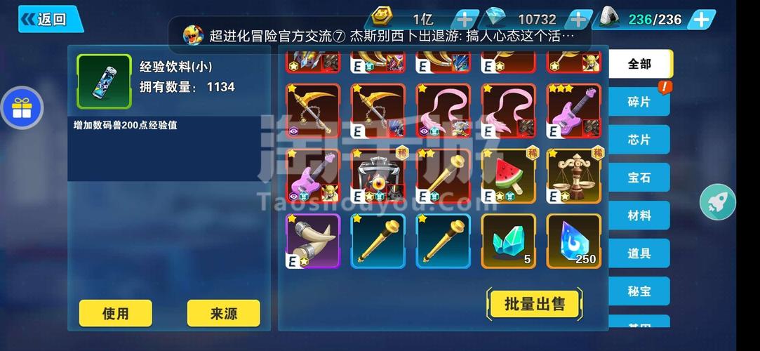 雷电魔王无敌版官网下载app_雷电魔王无敌版手游攻略_安卓苹果最新版本 雷电魔王无敌版官网下载app_雷电魔王无敌版手游攻略_安卓苹果最新版本