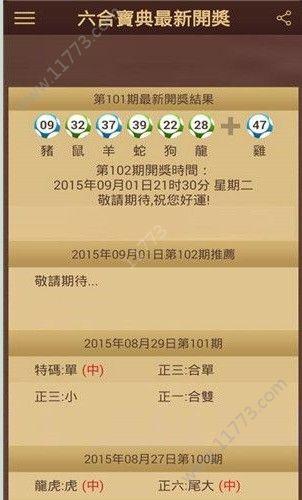 莲花宝典游戏官网下载app_莲花宝典手游攻略_安卓苹果最新版本 莲花宝典游戏官网下载app_莲花宝典手游攻略_安卓苹果最新版本