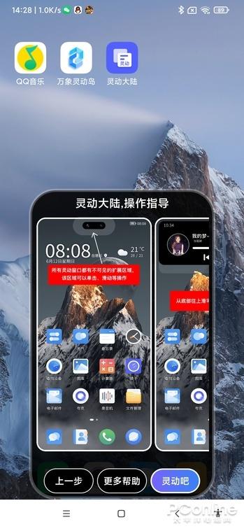 灵动外传游戏下载_灵动外传官方手游_安卓苹果最新版 灵动外传游戏下载_灵动外传官方手游_安卓苹果最新版