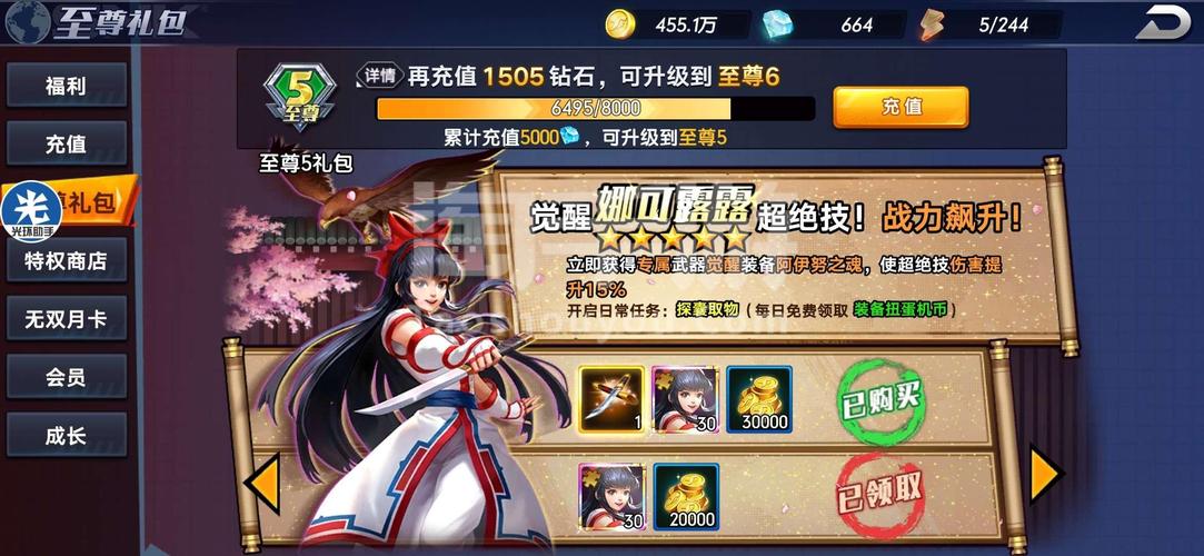 灵敏机器侠2.0官网下载app_灵敏机器侠2.0手游攻略_安卓苹果最新版本 灵敏机器侠2.0官网下载app_灵敏机器侠2.0手游攻略_安卓苹果最新版本