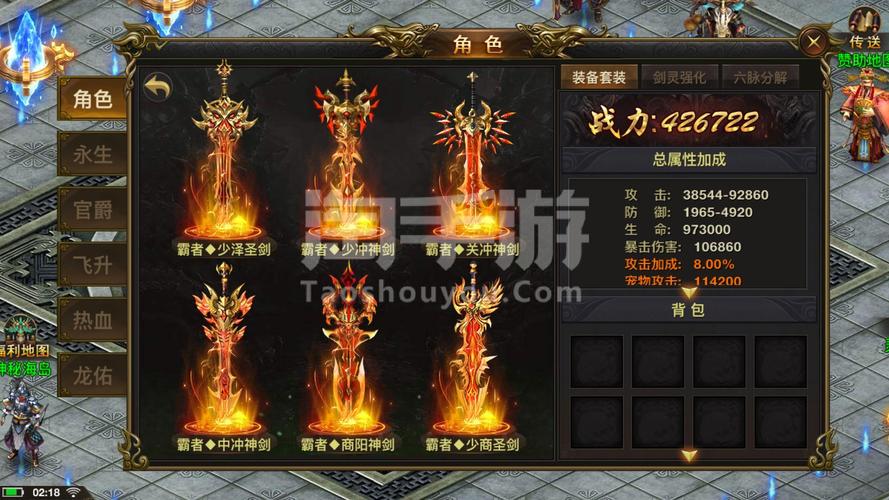 龙如新章官网下载app_龙如新章手游攻略_安卓苹果最新版本 龙如新章官网下载app_龙如新章手游攻略_安卓苹果最新版本