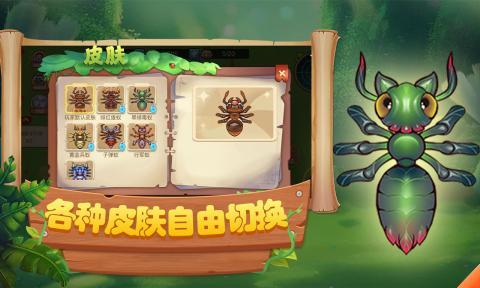 蚂蚁大战蝗虫官方下载app_蚂蚁大战蝗虫手游攻略_安卓苹果最新版本