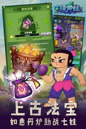 雷电魔王游戏官网下载_雷电魔王手游攻略_安卓苹果最新版本