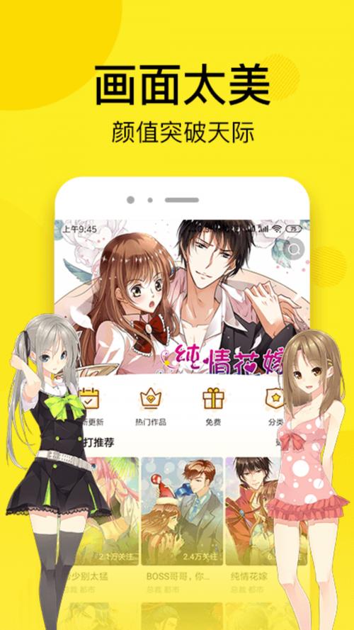 灵动嘻哈外传正式版官网下载app_灵动嘻哈外传正式版手游攻略_安卓苹果最新版本