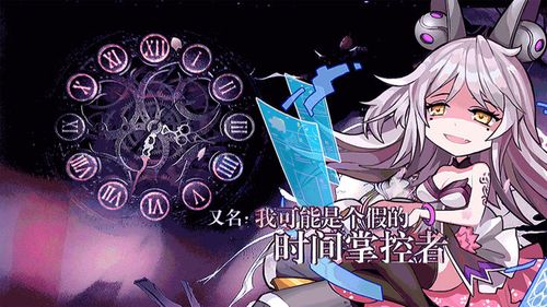 灵敏机器侠2.0官网下载app_灵敏机器侠2.0手游攻略_安卓苹果最新版本