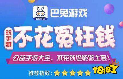 龙如新章官网下载app_龙如新章手游攻略_安卓苹果最新版本
