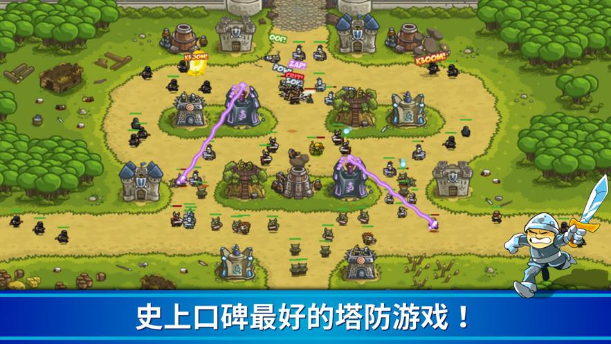伦敦保卫战游戏官网下载app_伦敦保卫战手游攻略_安卓苹果最新版本
