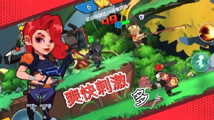 乱斗小英雄官网下载app_乱斗小英雄手游攻略_安卓苹果最新版本