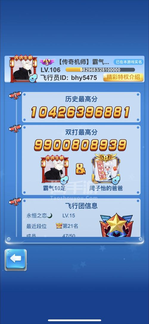 皮特公鸡大战游戏官网下载app_皮特公鸡大战手游攻略_安卓苹果最新版本 皮特公鸡大战游戏官网下载app_皮特公鸡大战手游攻略_安卓苹果最新版本