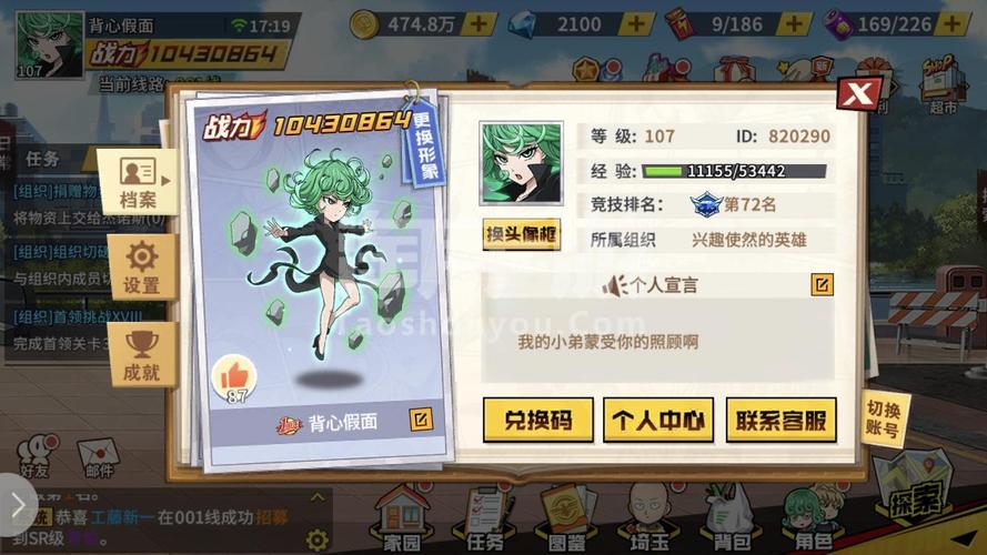 苹果超人9虫虫终结官网下载app_苹果超人9虫虫终结手游攻略_安卓苹果最新版本 苹果超人9虫虫终结官网下载app_苹果超人9虫虫终结手游攻略_安卓苹果最新版本