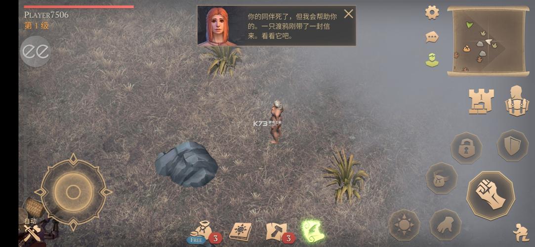 破坏琼斯花园游戏下载_破坏琼斯花园游戏攻略_安卓苹果最新版本