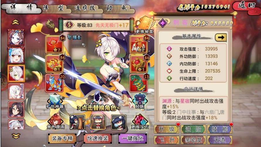乞丐寻爱之旅游戏下载app_乞丐找老婆手游攻略_安卓苹果最新版本
