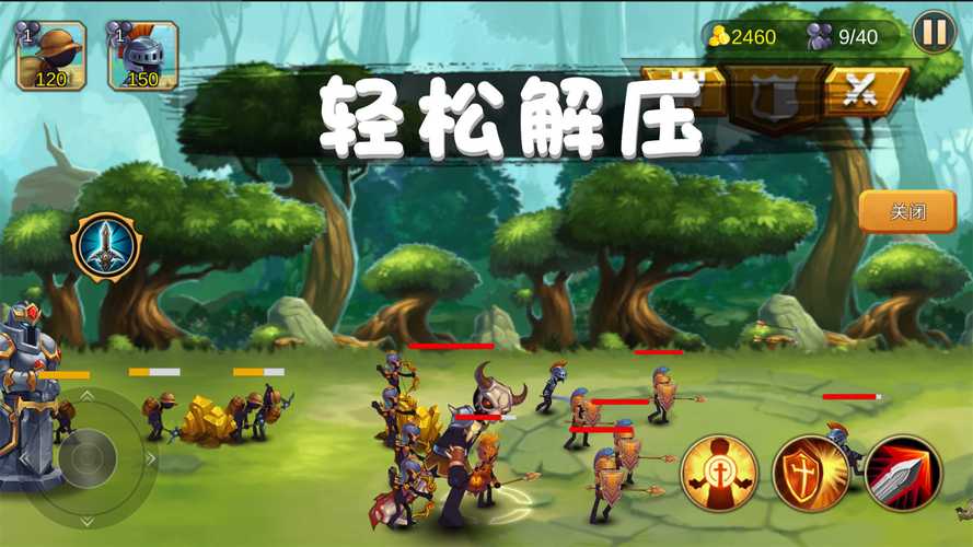热力对战游戏下载_热力对战手游攻略_安卓苹果最新版本 热力对战游戏下载_热力对战手游攻略_安卓苹果最新版本