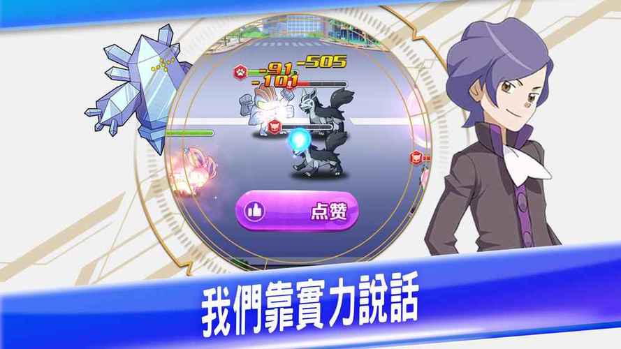 热力对战游戏下载_热力对战手游攻略_安卓苹果最新版本 热力对战游戏下载_热力对战手游攻略_安卓苹果最新版本