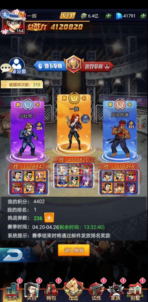 热血高校少年激斗篇H5游戏下载官网_热血高校少年激斗篇H5手游攻略_安卓苹果最新版本 热血高校少年激斗篇H5游戏下载官网_热血高校少年激斗篇H5手游攻略_安卓苹果最新版本