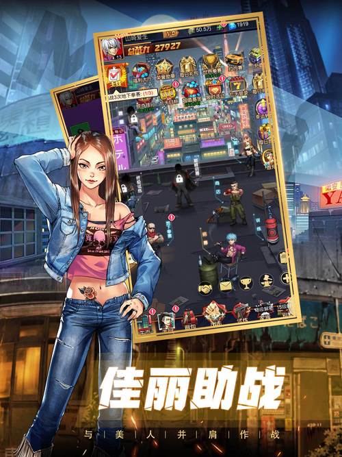 热血高校少年激斗篇H5游戏下载官网_热血高校少年激斗篇H5手游攻略_安卓苹果最新版本 热血高校少年激斗篇H5游戏下载官网_热血高校少年激斗篇H5手游攻略_安卓苹果最新版本