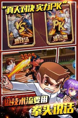 热血高校少年激斗篇H5游戏下载官网_热血高校少年激斗篇H5手游攻略_安卓苹果最新版本 热血高校少年激斗篇H5游戏下载官网_热血高校少年激斗篇H5手游攻略_安卓苹果最新版本