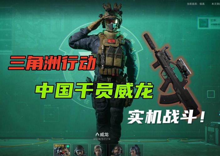 热血校园威龙手游下载_热血校园威龙安卓苹果最新版_热血校园威龙官网下载 热血校园威龙手游下载_热血校园威龙安卓苹果最新版_热血校园威龙官网下载