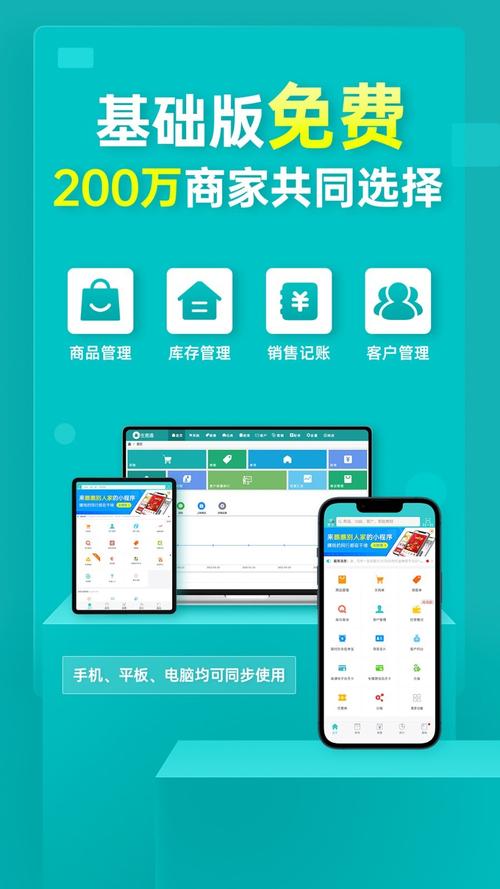 008神器下载安卓版_官方手机app下载_008神器电脑PC端最新版本