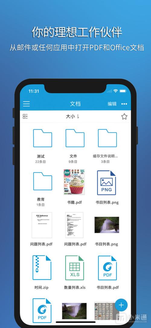 17PDF阅读器下载安卓版_官方手机app下载_17PDF阅读器电脑PC端最新版本