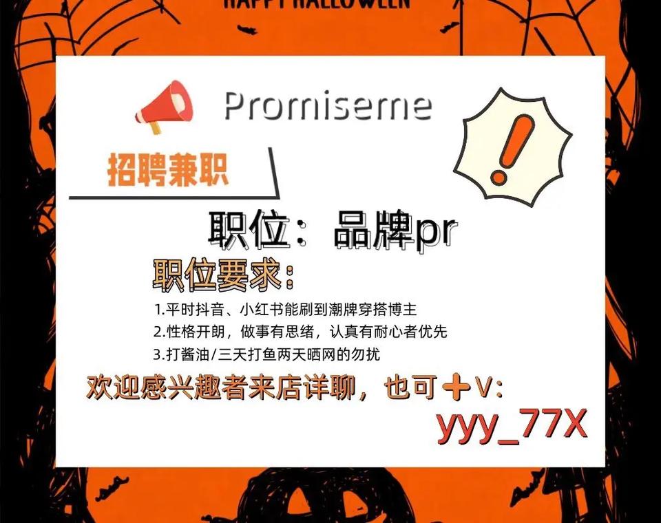 1010兼职网软件下载安卓版_官方手机app下载_1010兼职网电脑PC端最新版本