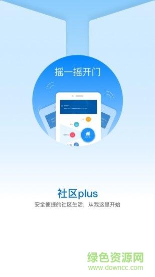 108社区软件下载_官方手机版下载_108社区电脑端最新版本