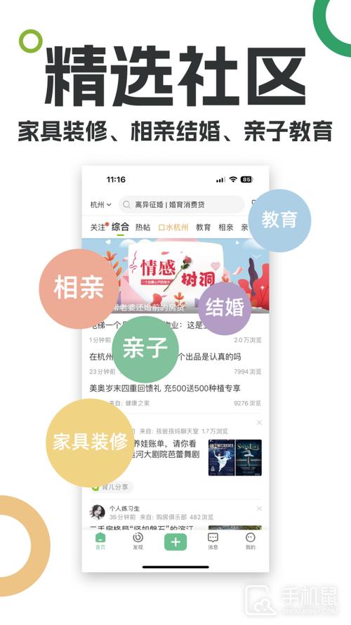 19楼软件下载_官方手机app安卓版下载_19楼软件电脑PC端最新版本