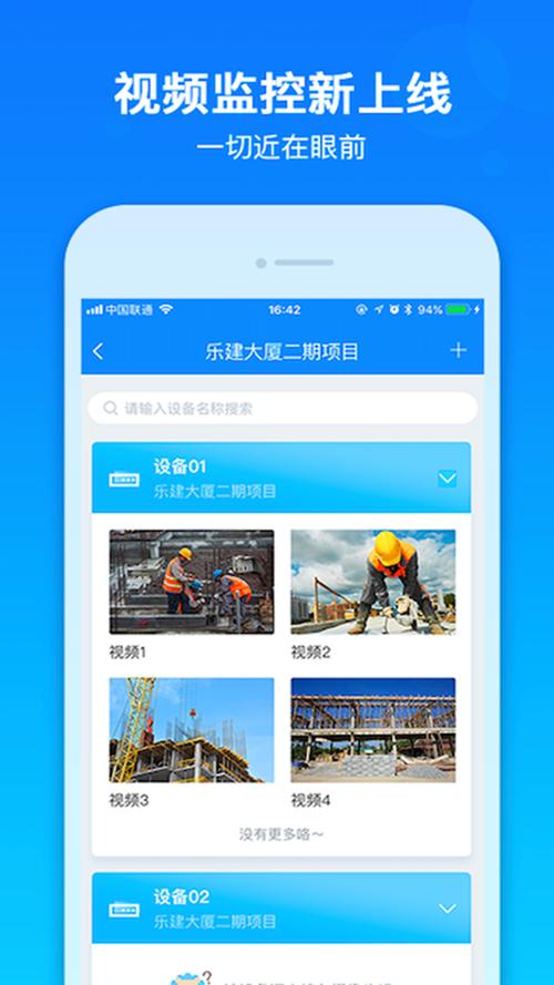 01世界软件下载_官方手机版下载_01世界电脑PC端最新版本