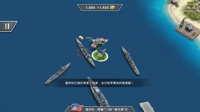 1942防御战手游下载_1942防御战官网下载_手机安卓苹果app