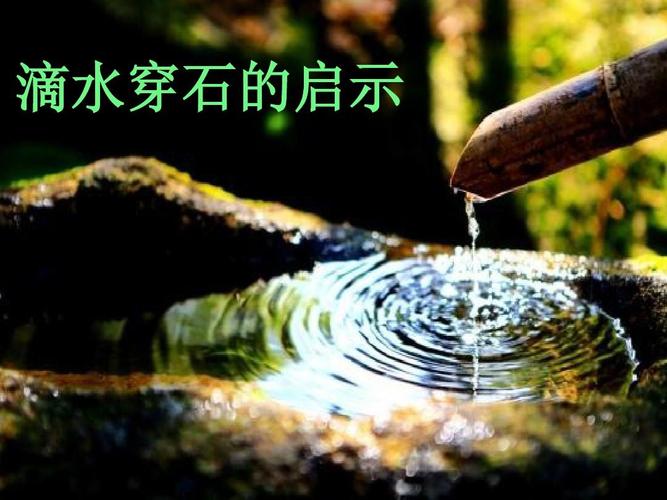 10滴水手游下载_10滴水官网下载_手机安卓苹果app