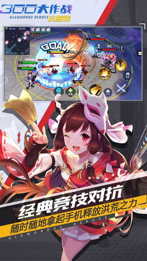 300大作战手游下载_300大作战官网下载_手机安卓苹果app