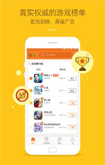 2010城市修路游戏下载_2010城市修路官网下载_手机安卓苹果app