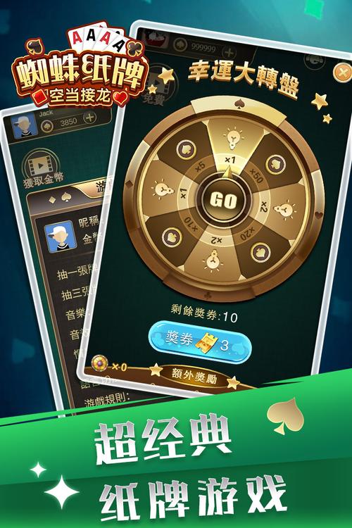 13 接龙游戏下载_13 接龙手游下载_13 接龙安卓苹果 app 下载