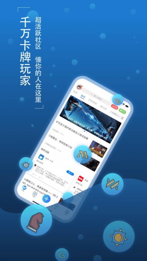08网球赛手游下载_08网球赛官网下载_手机安卓苹果app