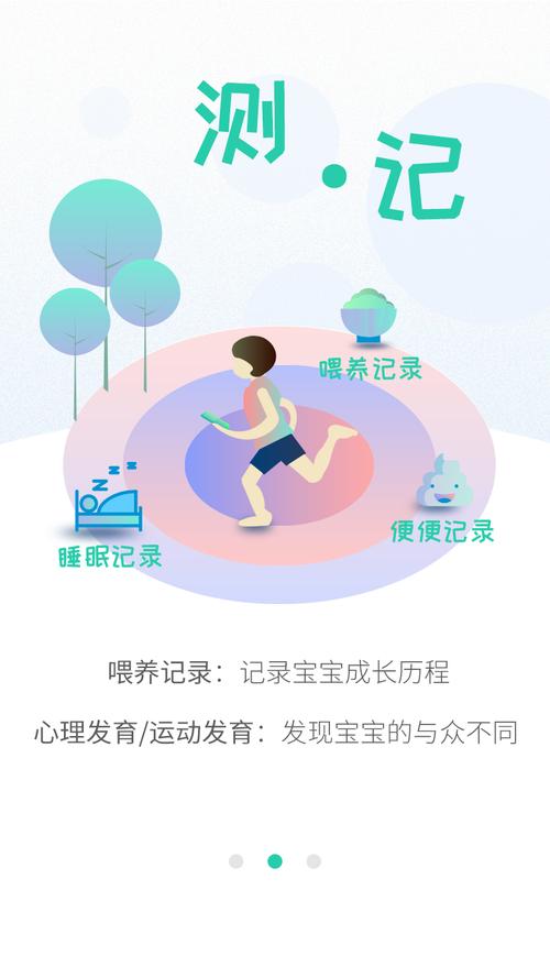 06成长汇下载安卓版_官方手机app下载_06成长汇电脑PC端最新版本