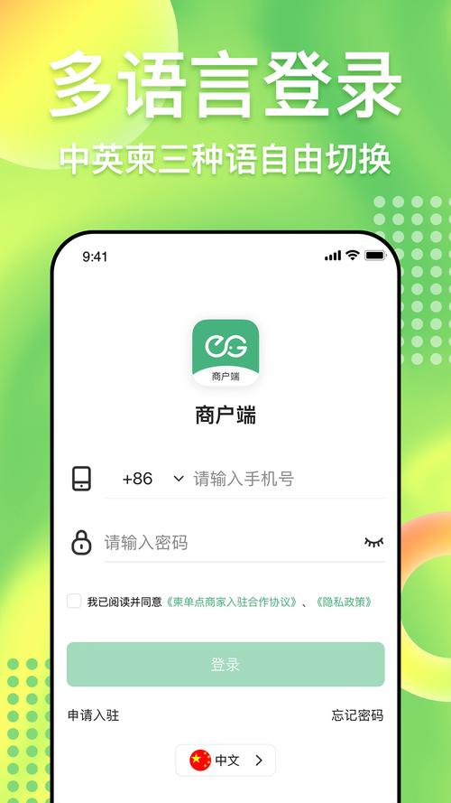 1号店网上超市app下载安卓版_官方手机应用下载_1号店网上超市电脑PC端最新版本