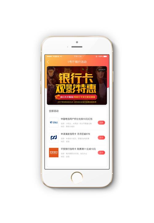 1号店软件下载安卓版_官方手机app下载_1号店电脑PC端最新版本