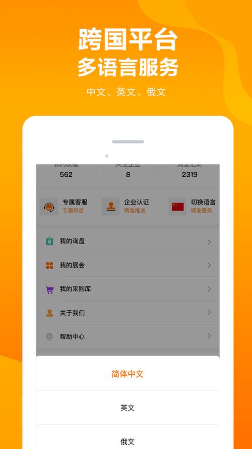 2345应用商店软件下载_官方正版app下载_多平台适配最新版本