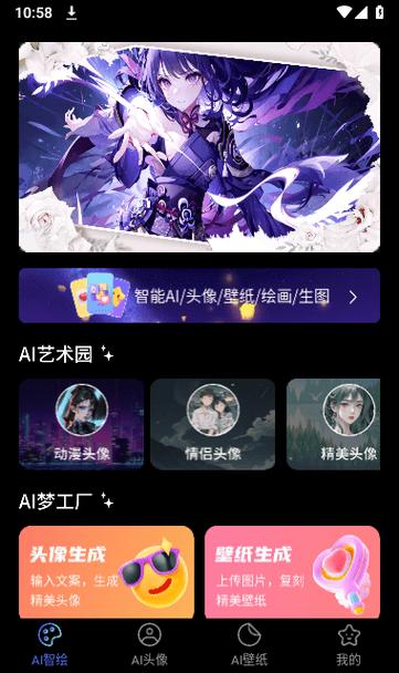 Ai相册软件下载安卓版_官方手机app下载_Ai相册电脑PC端最新版本