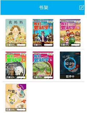 4D书城软件下载安卓版_官方手机app下载_4D书城电脑PC端最新版本