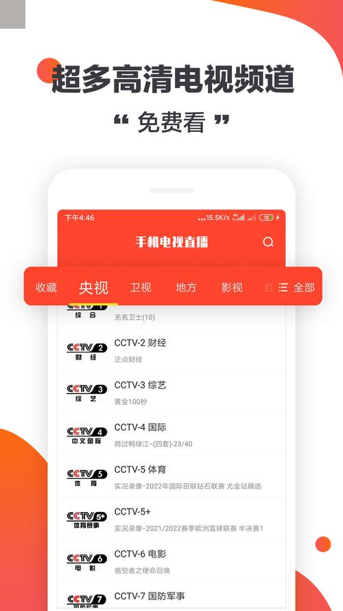 360电视助手下载安卓版_官方手机app下载_360电视助手电脑PC端最新版本