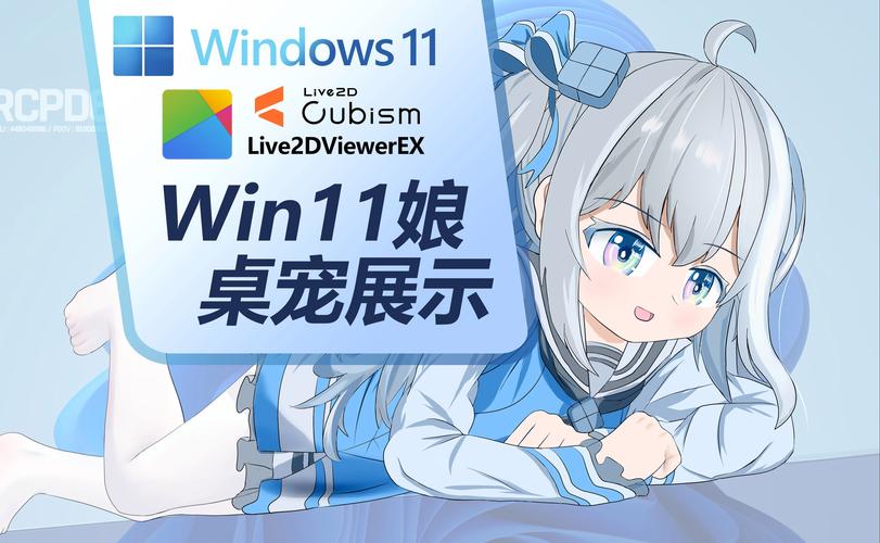 Live2DViewerEx软件下载安卓版_官方手机app下载_Live2DViewerEx电脑PC端最新版本