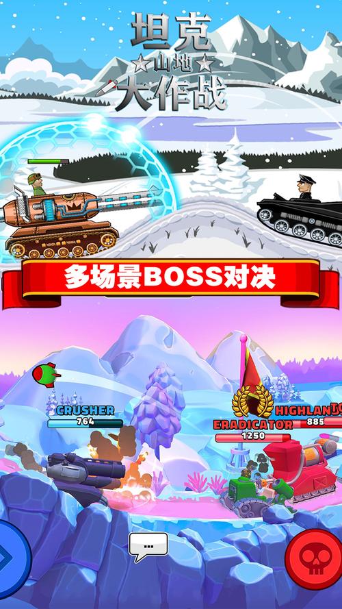 2015 坦克大战手游下载_2015 坦克大战官网下载_手机安卓苹果app